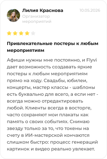 Review 1
