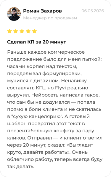 Review 1