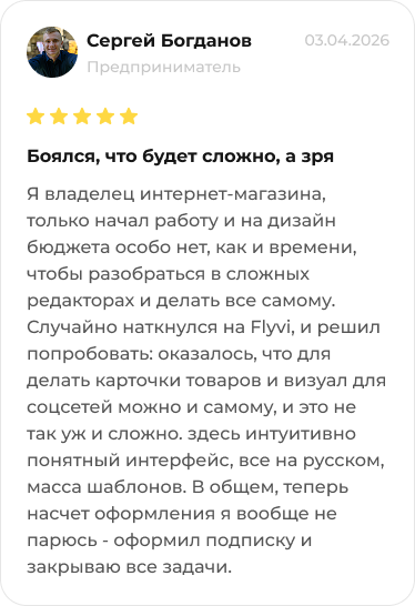 Review 4