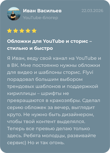 Review 6