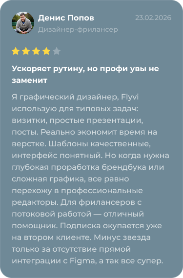 Review 7