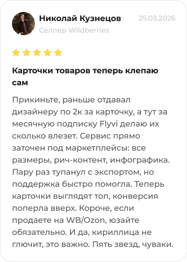 Review 7