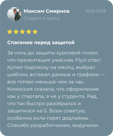 Review 8