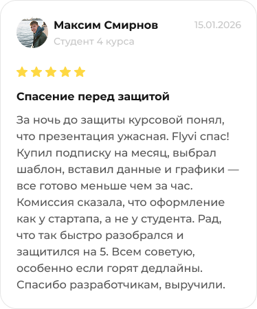 Review 8