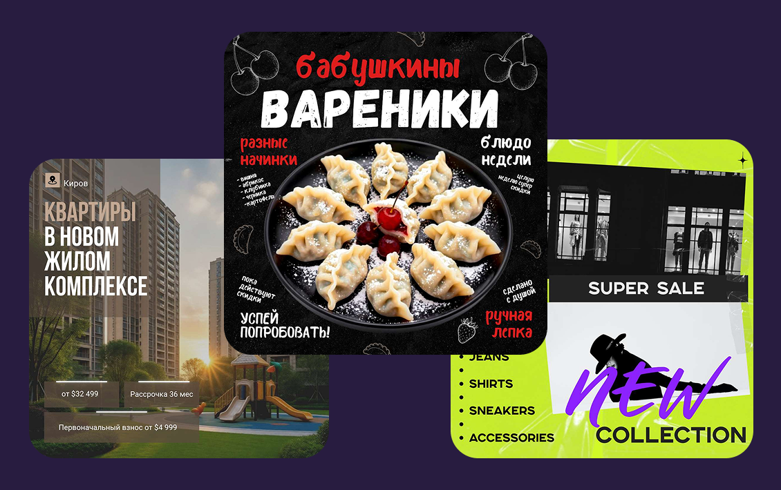 Рекламные материалы