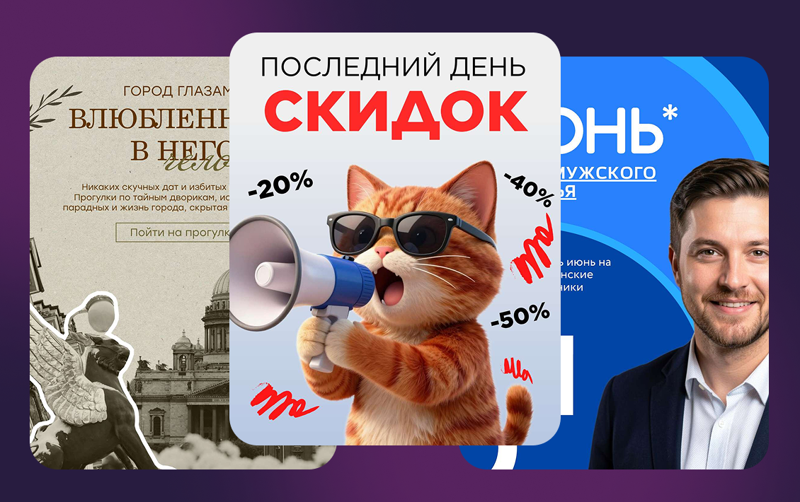 Оформление для постов