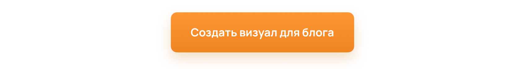 кнопка.png