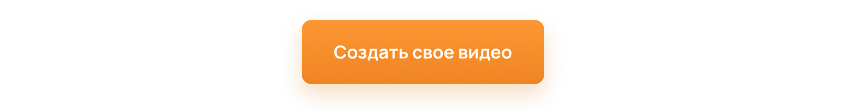 кнопка-1.png