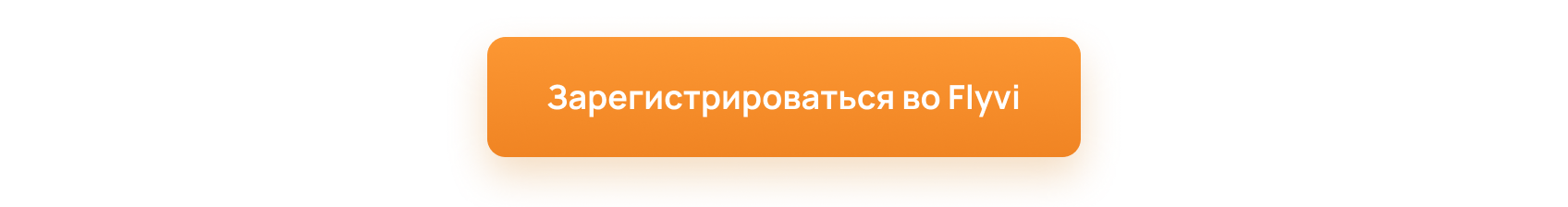 кнопка.png