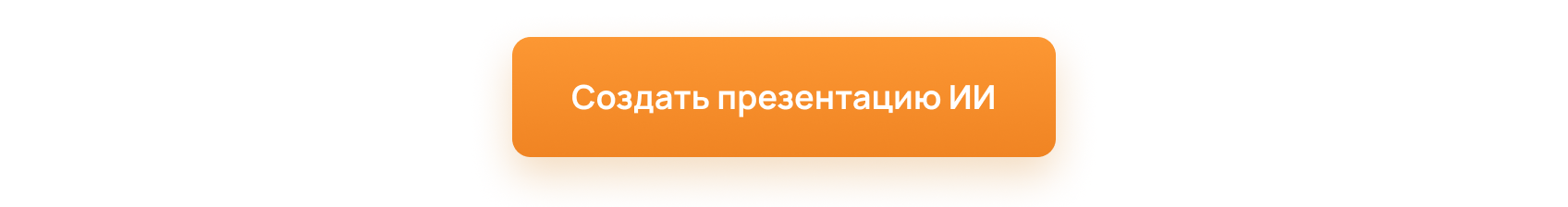 кнопка.png