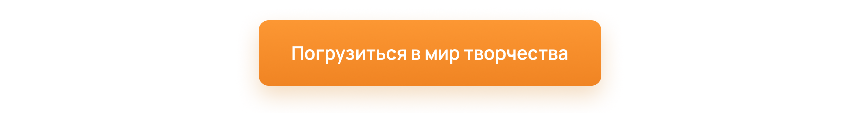кнопка.png