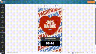 гиф-_7_.gif.gif