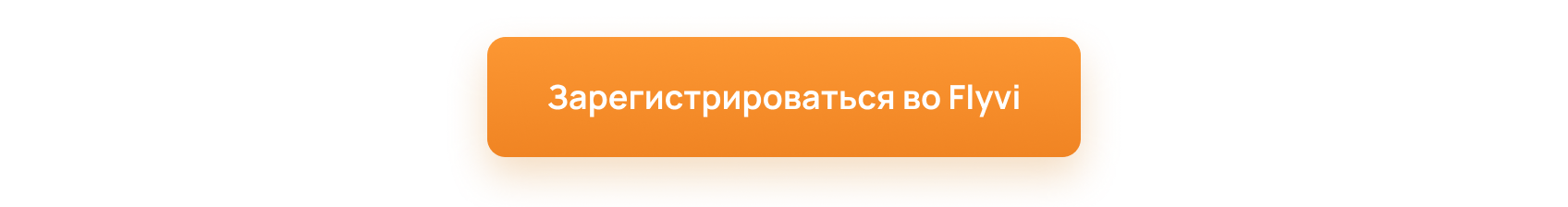 кнопка.png