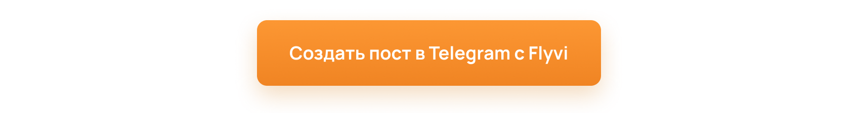 кнопка.png