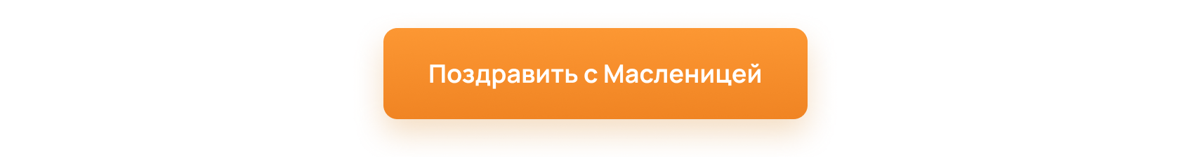 кнопка 2.png