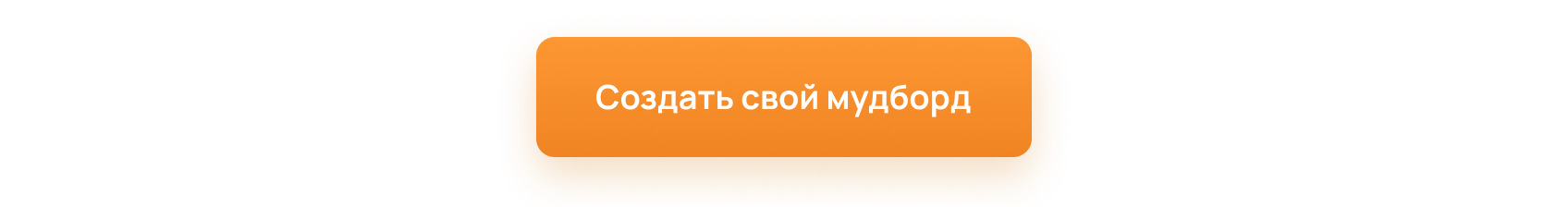 кнопка.png