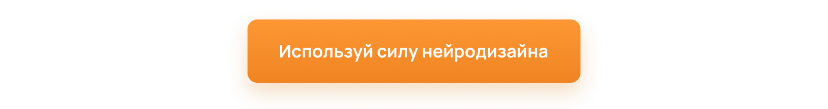 кнопка.png