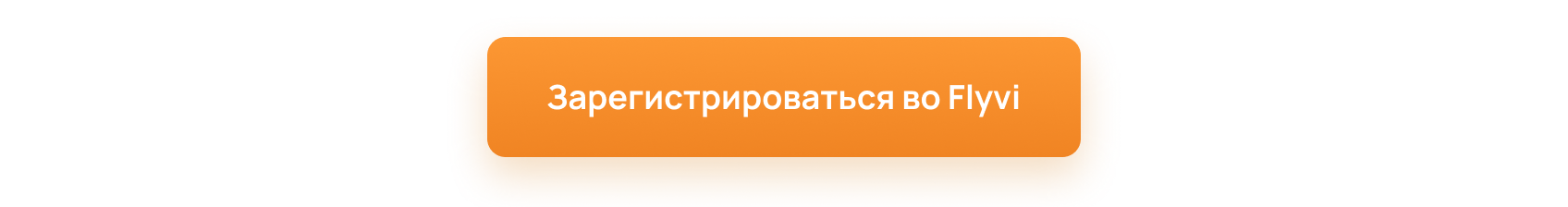 кнопка 3.png