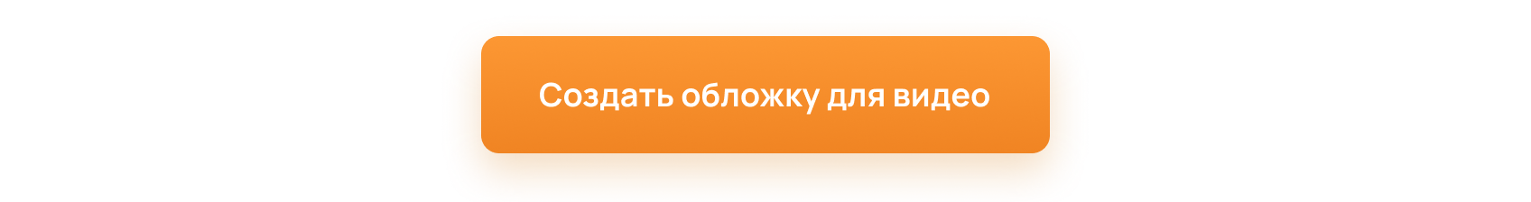 кнопка.png