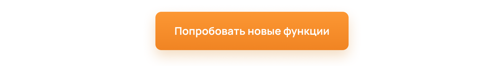 кнопка.png