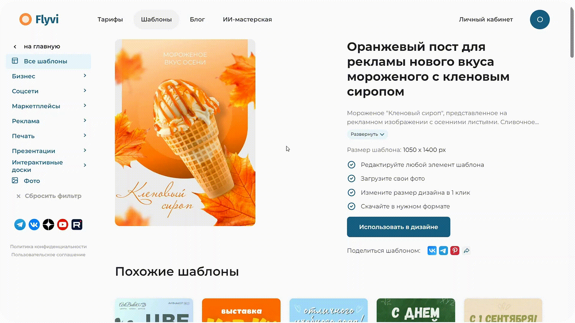 гиф_элемент.gif