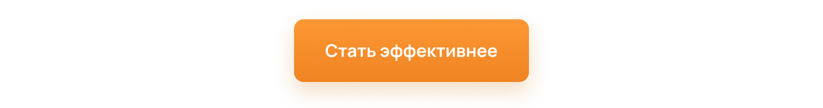 кнопка (2).png