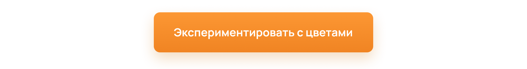 кнопка.png