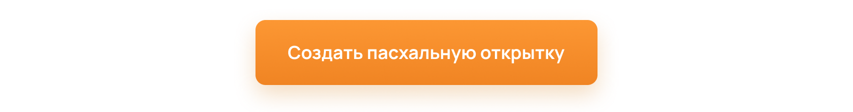 кнопка 2.png