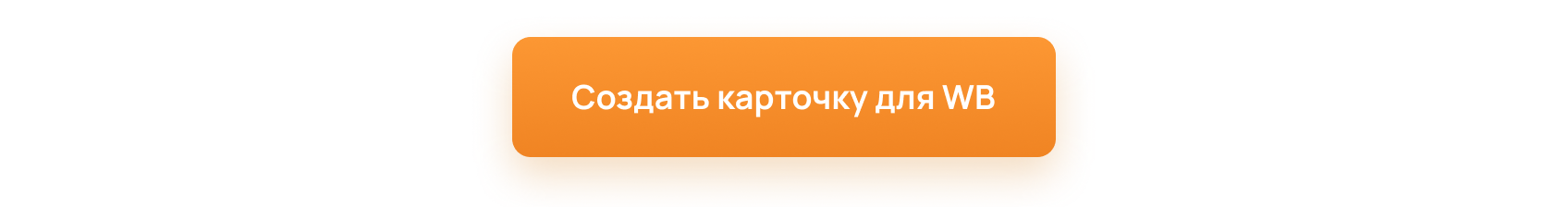 кнопка.png