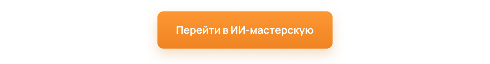 кнопка.png