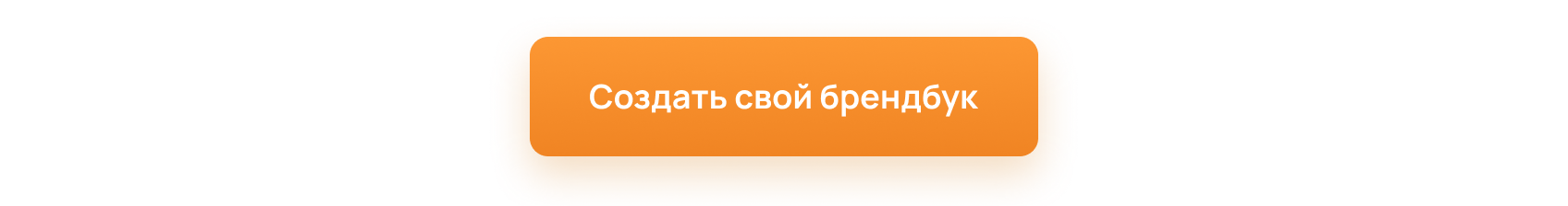 кнопка.png