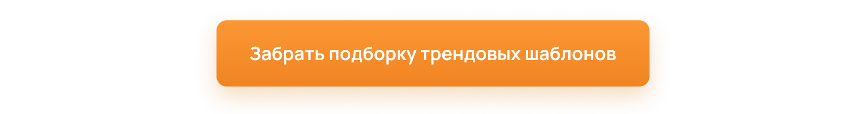 кнопка.png