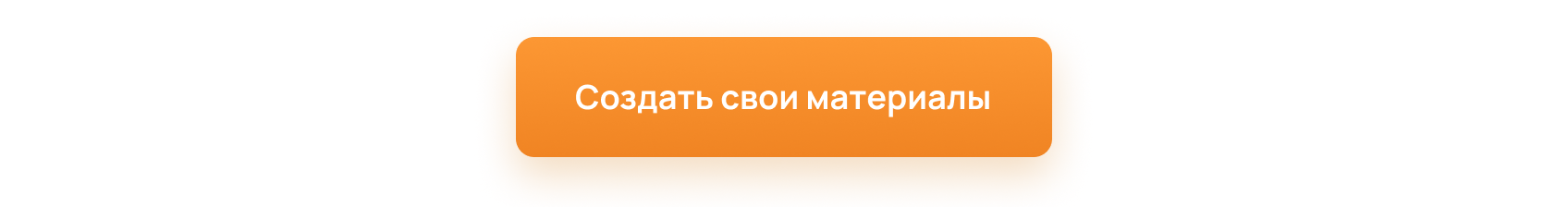 кнопка.png