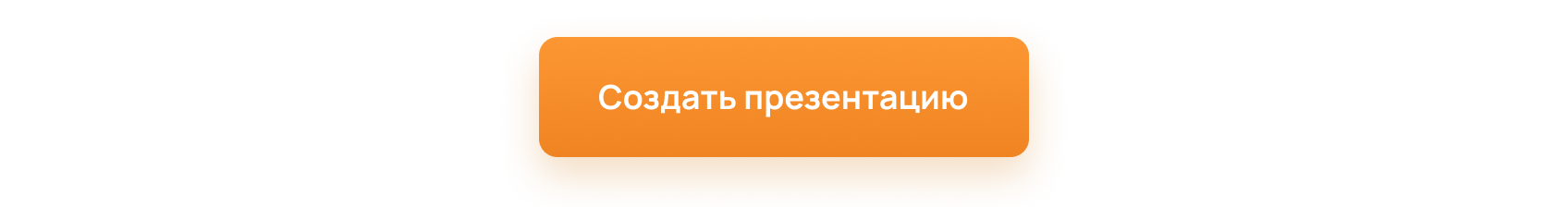 кнопка.png