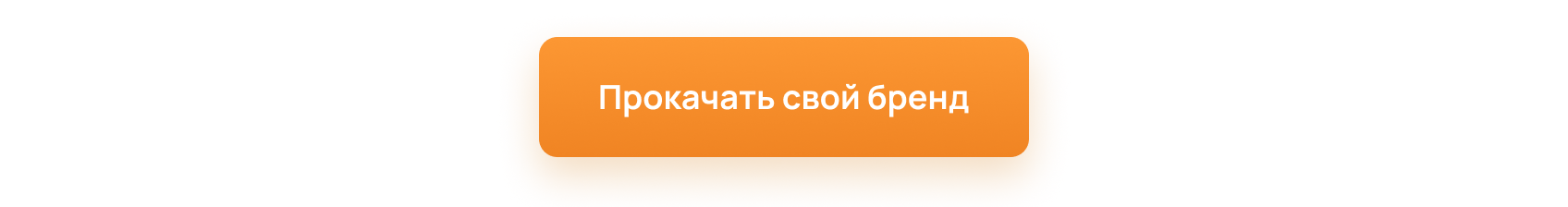 кнопка.png