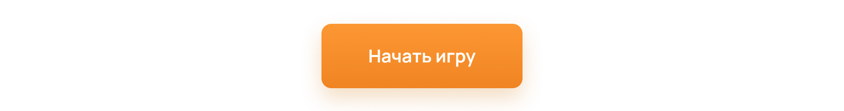 кнопка.png