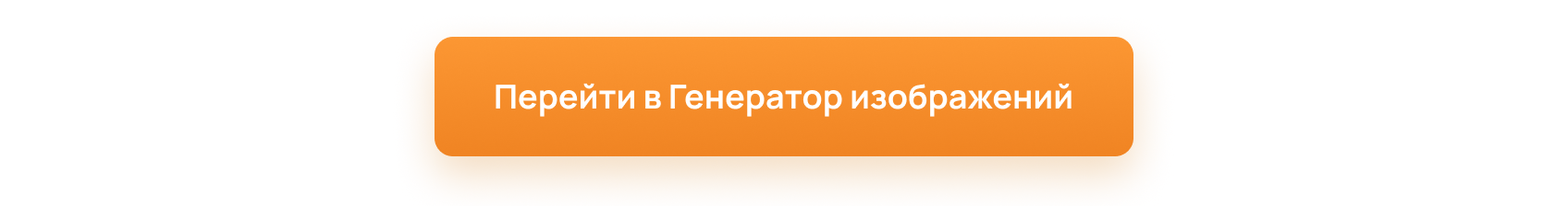 кнопка.png