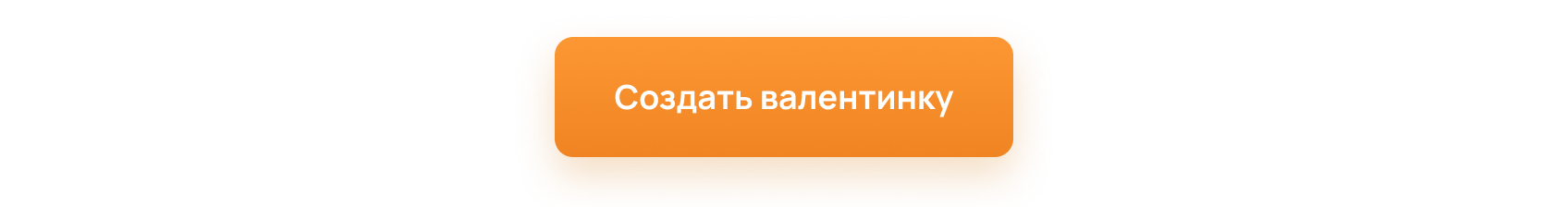 кнопка (4).png