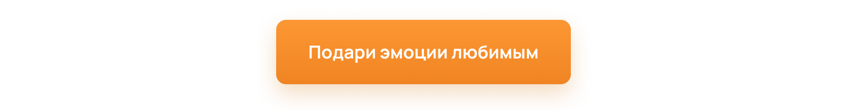 кнопка-1 (2).png