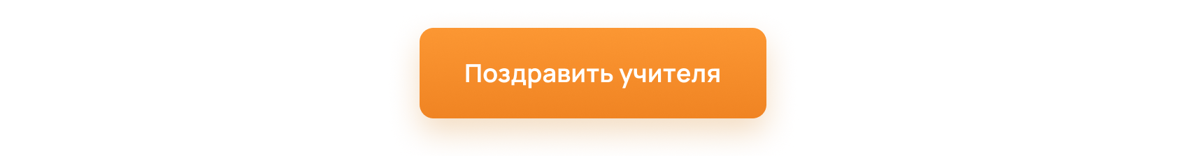 кнопка-1.png