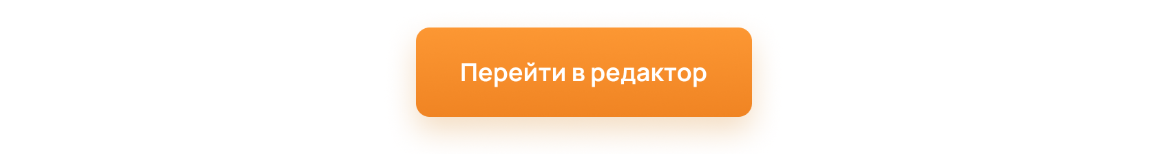 кнопка.png
