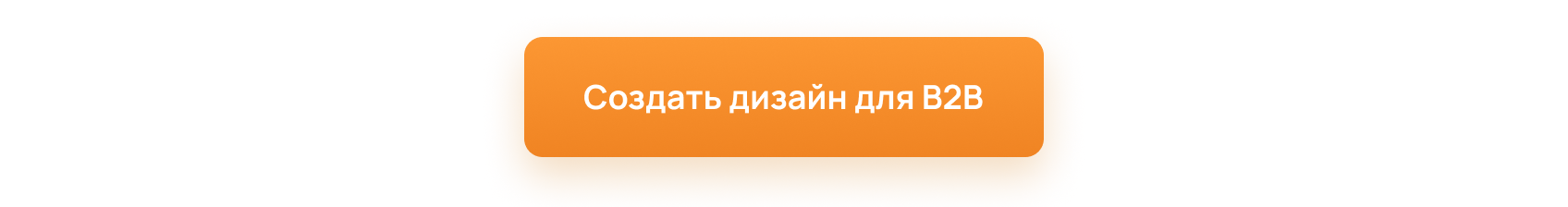 кнопка.png