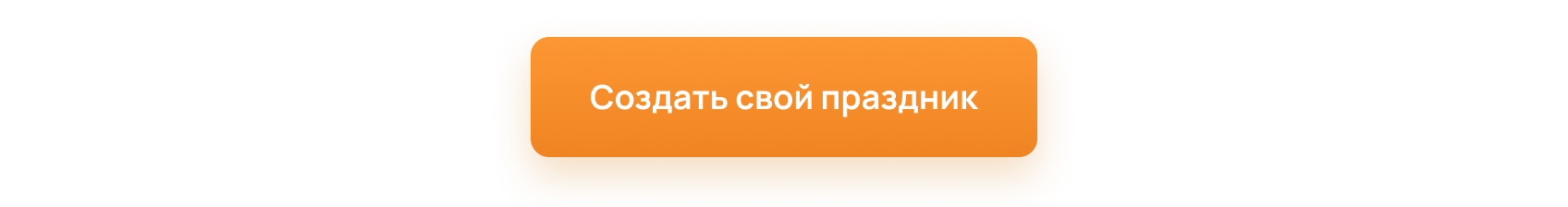 кнопка.png