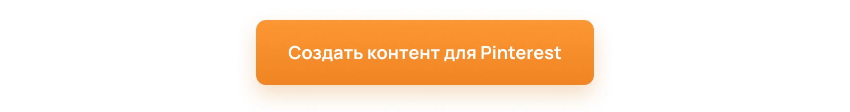 кнопка.png