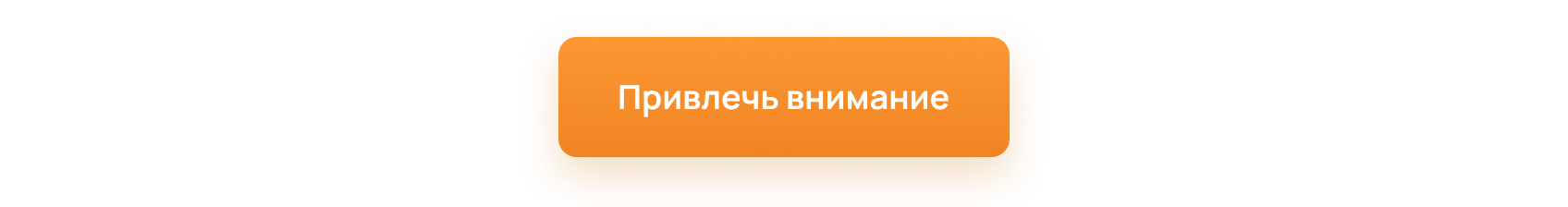 кнопка.png