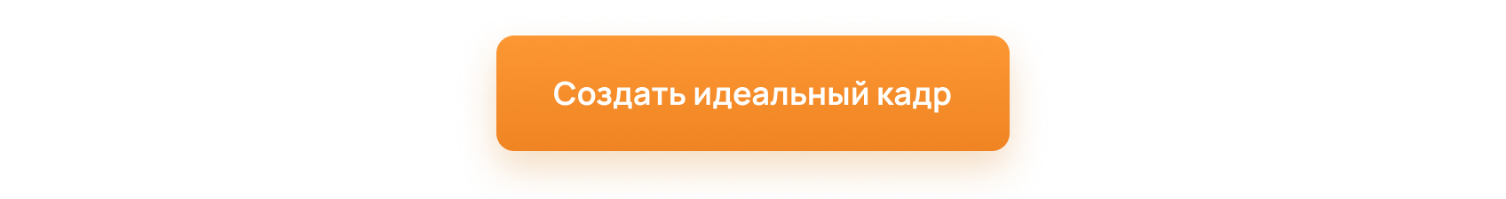 кнопка.png
