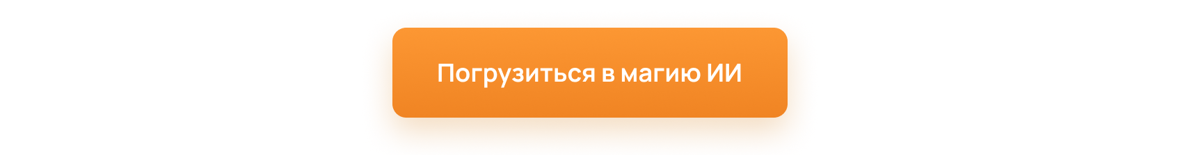 кнопка.png