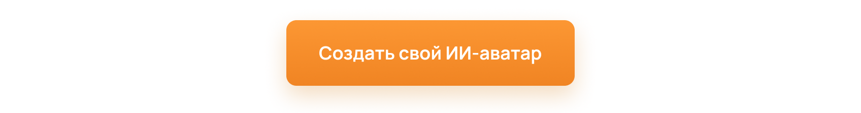 кнопка.png