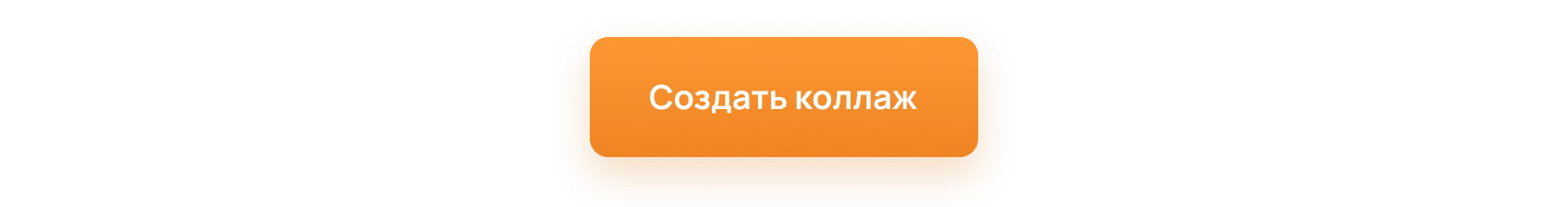 кнопка.png