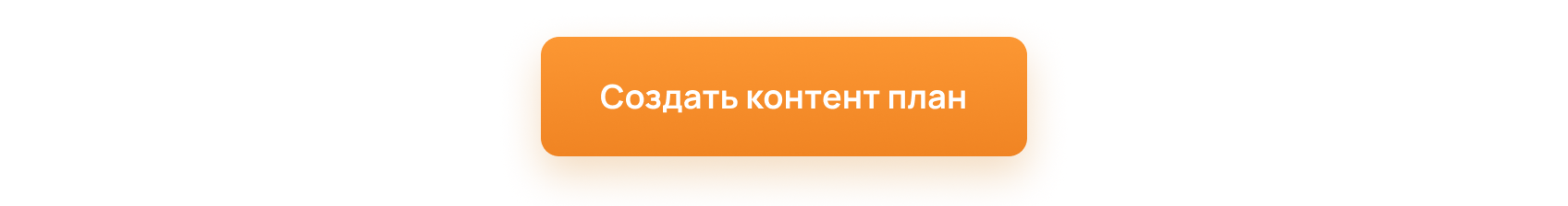 кнопка.png